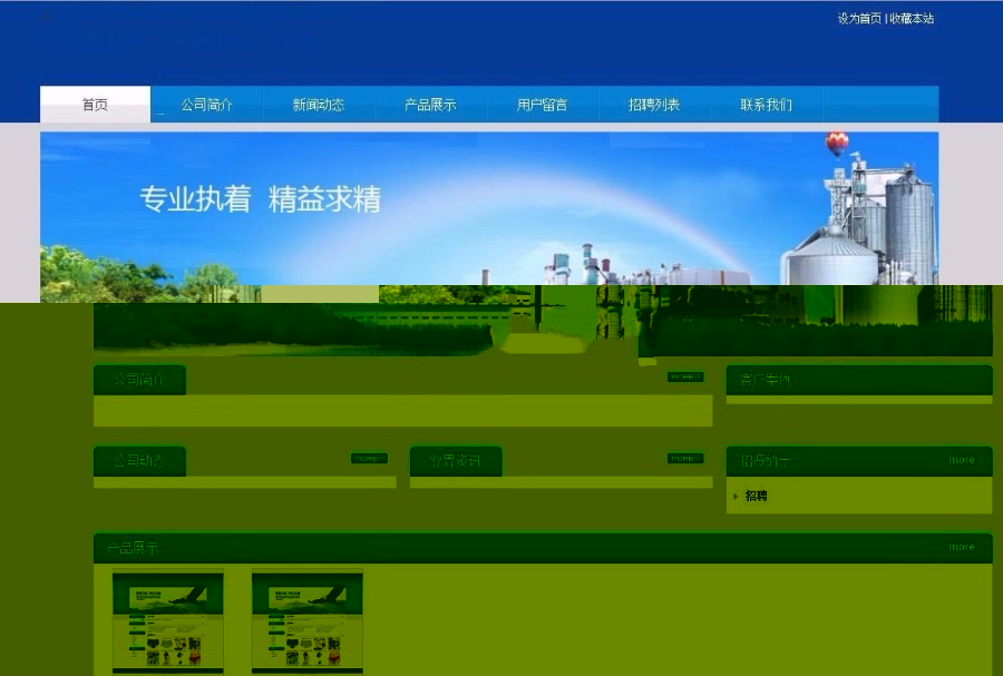 JHSea企业级CMS站群系统源码 增加淘宝客主题 创新的简单主题