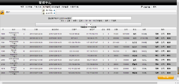 黄金矿场-黄金矿场，挖矿，矿工，矿机，最 新理财源码。带手机版！