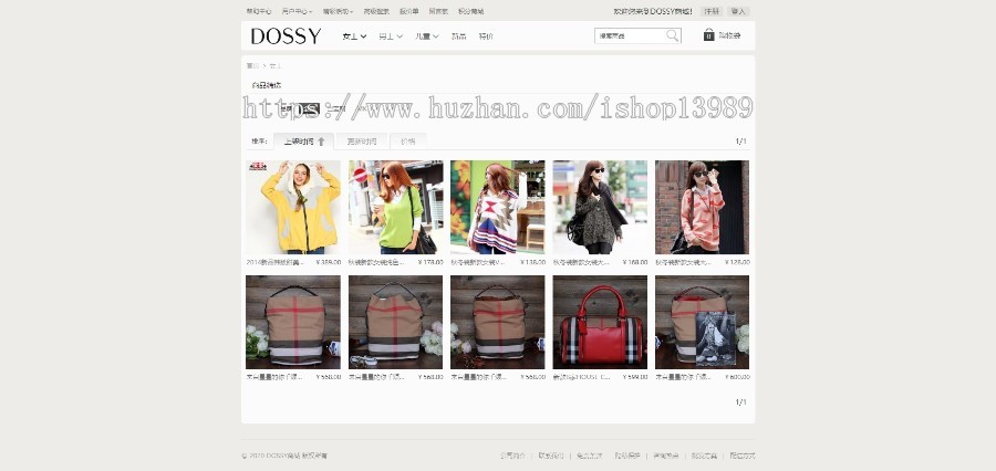 小众服装商城ECSHOP网站源码建设自适应手机带后台 商城模板php 