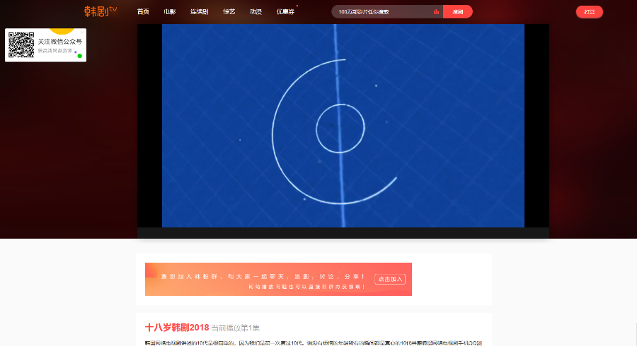 苹果cms-v8,韩剧TV模版,韩剧TV双模版,买PC赠送手机版模版
