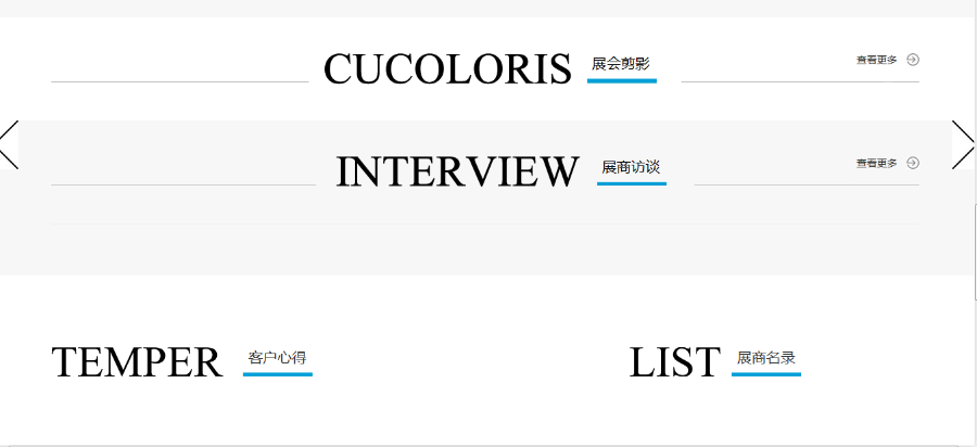 2018会展网站代码 企业公司会展源代码 phpcms 自适应会展网站 