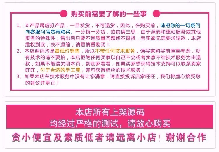 销售管理网站 进销存管理系统erp网站建设 仓库管理系统php源码