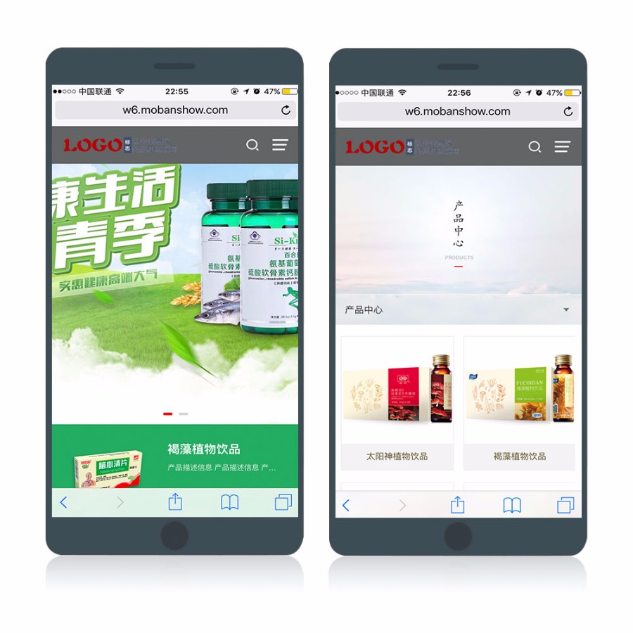 保健品网站源码PHP网站模板 带手机版 中国风网站 带后台网站源码