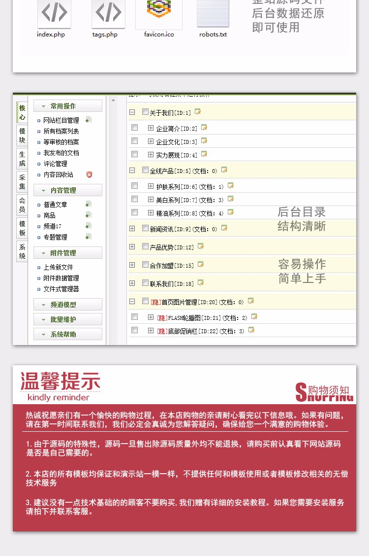 织梦LEET化妆品网站模板 美容企业官网 护肤网站模板源码