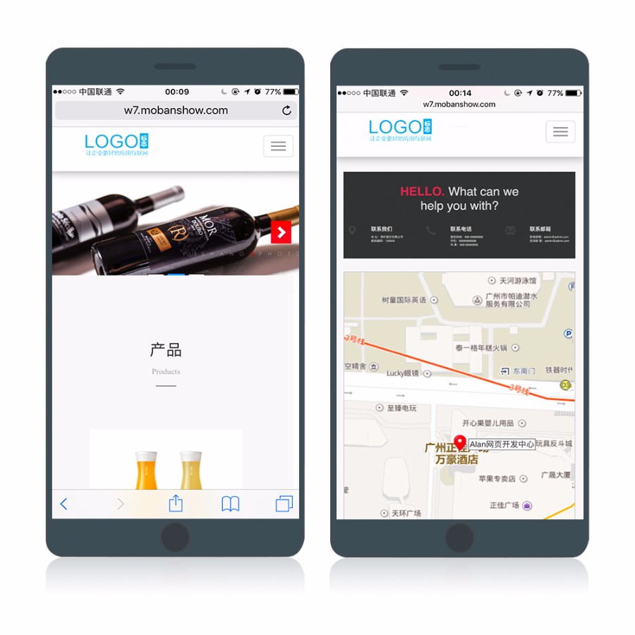 时尚酒类网站源码 PHP网站模板 响应式网站 带后台
