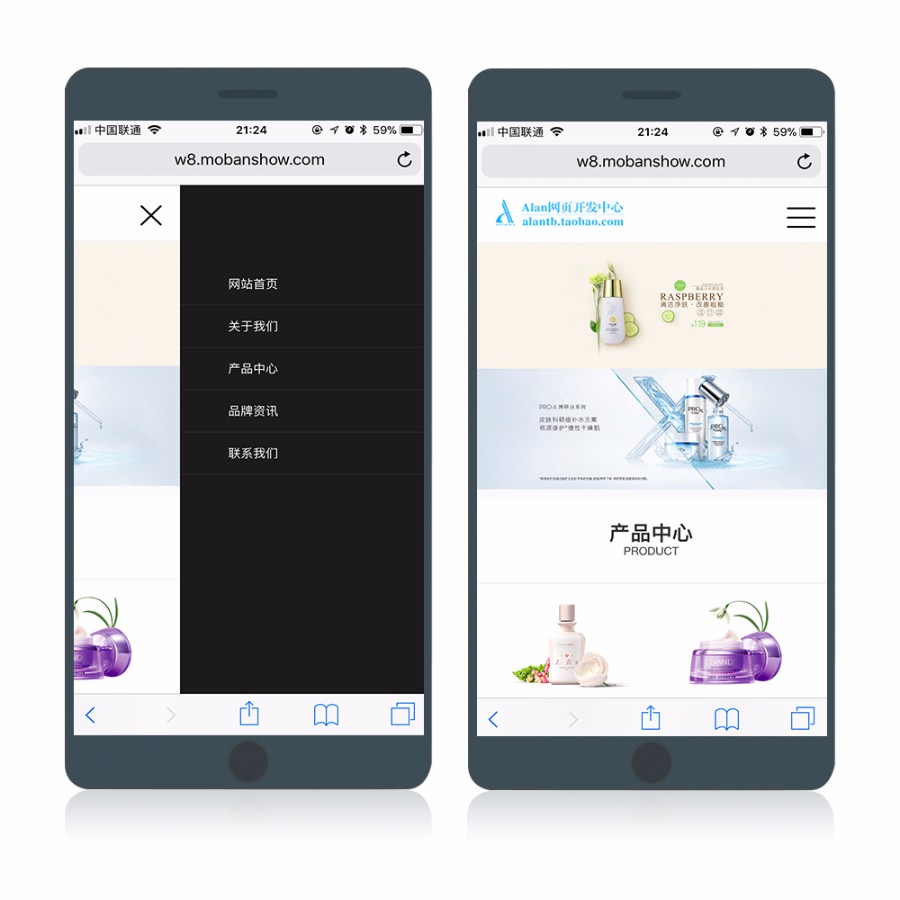 thinkphp3.2 高端美容化妆品网站模板 php网站源码模板 三站合一网站模板