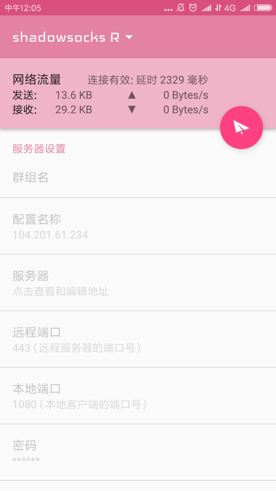amazon,亚马逊,耍单系统源码