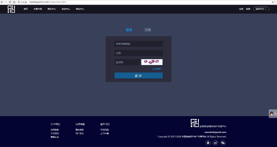 c2c交易|币币交易|运营版虚拟币交易平台源码 