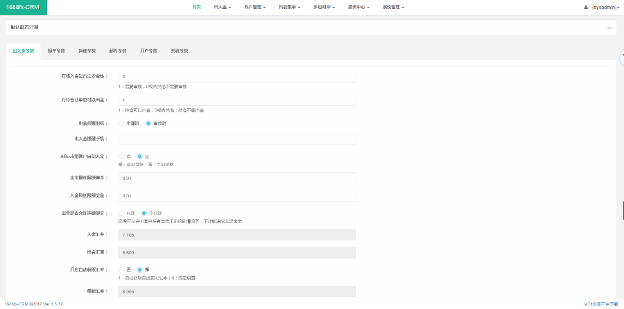 CRM源码出售-mt4出租,外汇crm,crm出售,跟单社区,crm搭建 