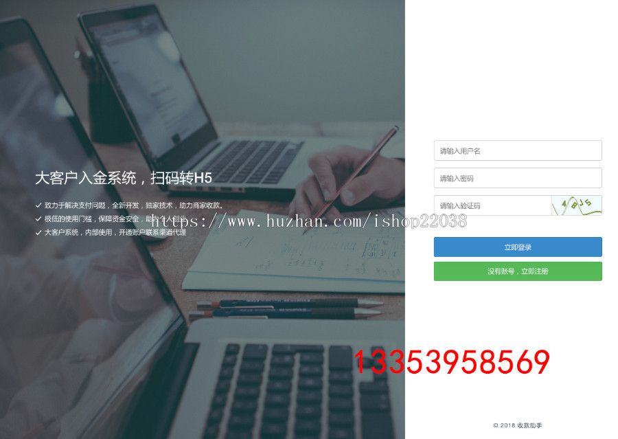 个人收款自动生成二维码 api程序