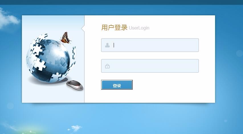 2018JAVA物业管理系统智能社区管理系统