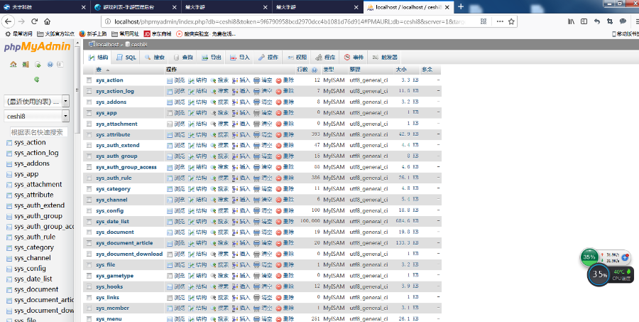 【亲测可用】手游发布平台全套源码|手游中心|thinkphp5.0手游 
