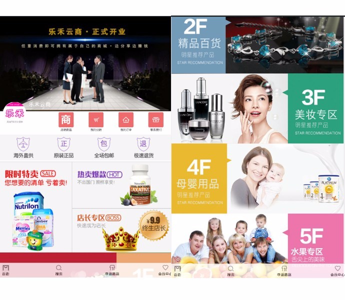 微信三级分销系统+6套前台模板+短信功能+虚拟商品买卖 一键更新商城分销系统源码