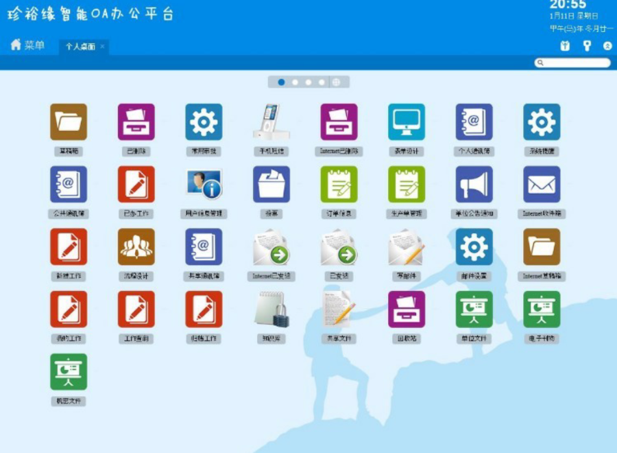 价值8000元视频会议系统+OA系统+手机版源码源代码C#+开发文档