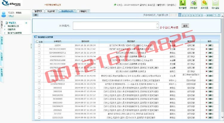 asp.net大型快运系统源码 大型快递系统源码C#大型快运物流系统 asp.net源码含详细文档