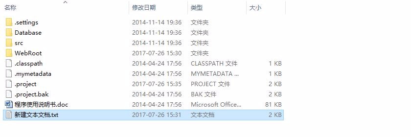 javaWebMR网络购物中心项目简单源码毕业设计
