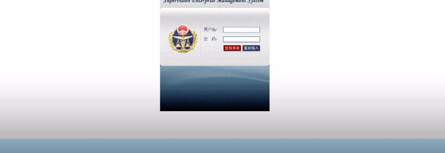 权限管理系统企业信息管理系统毕业设计