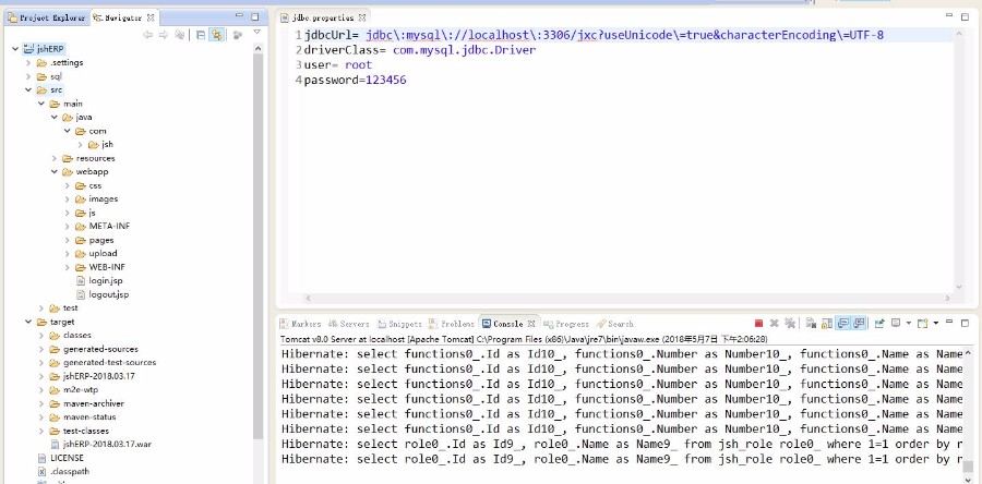 JAVA ssh2+maven带财务进销存管理系统源码