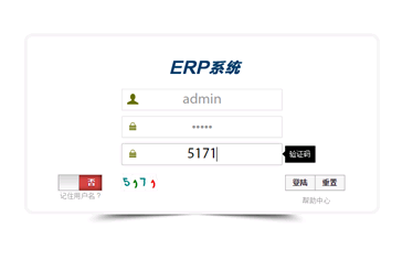 asp.net源代码 C#程序.net 源码 进销存财务ERP系统