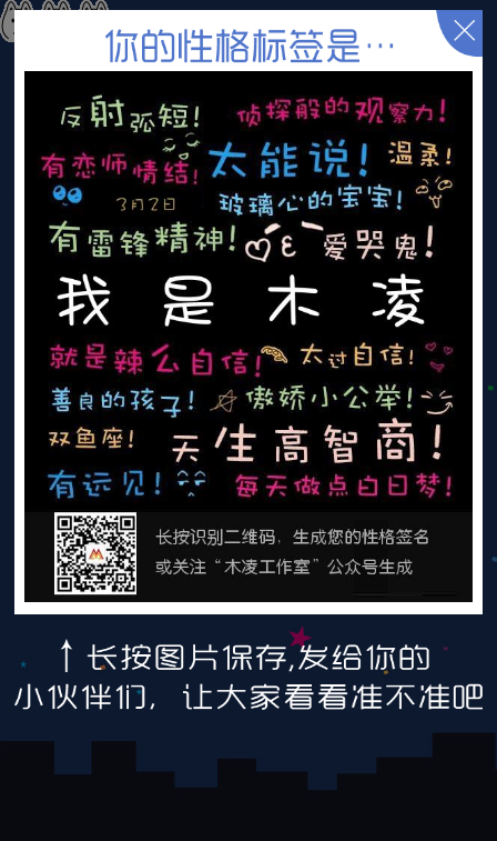 日吸上万粉性格标签测试源码微信非常火的测试性格标签源码微信公众号引流吸粉神器