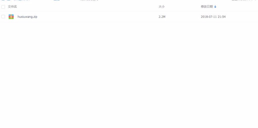 WordPress仿新版虎嗅网 新闻自媒体博客自适应主题精品模板 