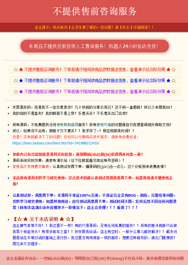 企业门店官网DIY制作 zofui_sitetemp 1.2.1 小程序 