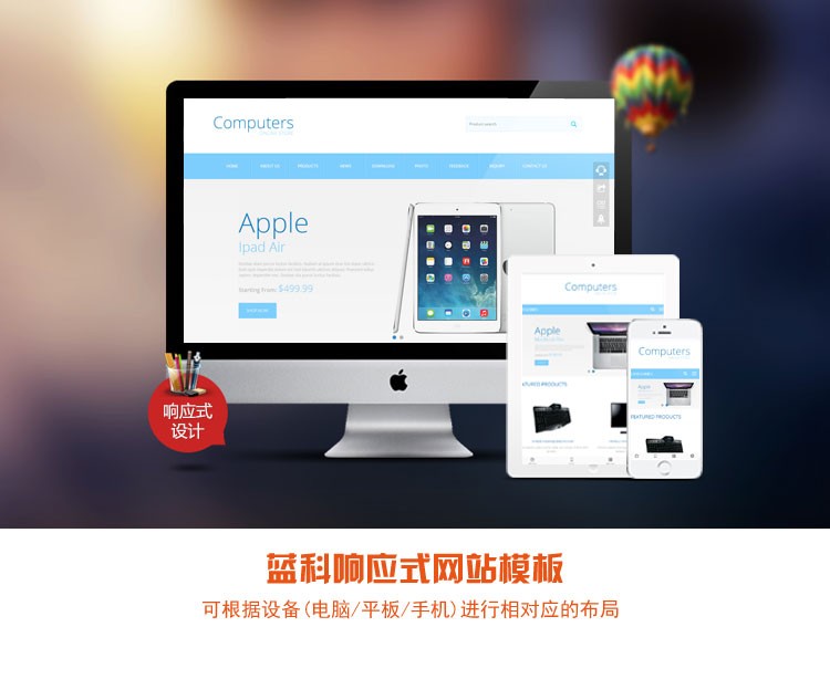 电子安防产品英文外贸php网站模板源码手机自适应带后台可伪静态