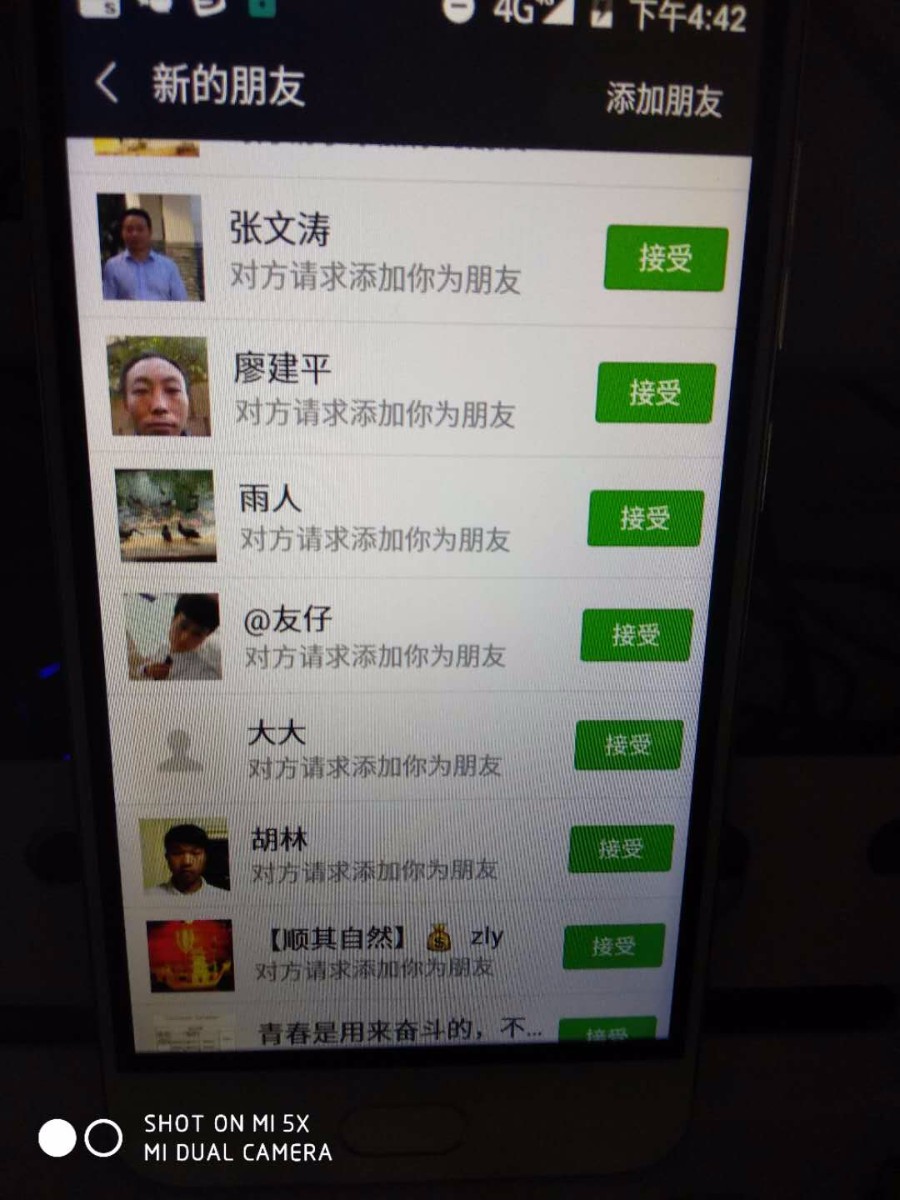 微信爆粉软件系统源码，微信大批量加人系统源码