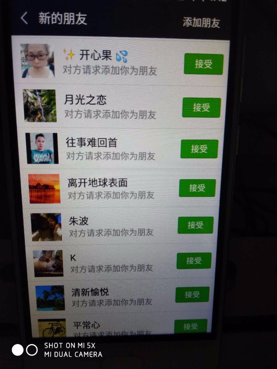 微信爆粉软件系统源码，微信大批量加人系统源码