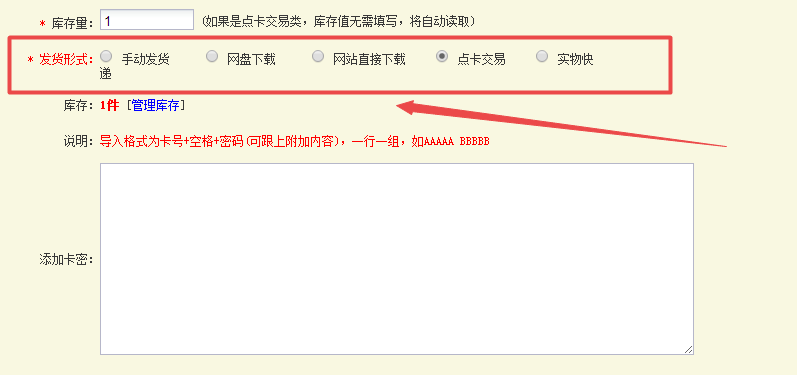 虚拟网货买卖源码_游戏交易平台源码_小号自助交易平台系统_仿互站网源码