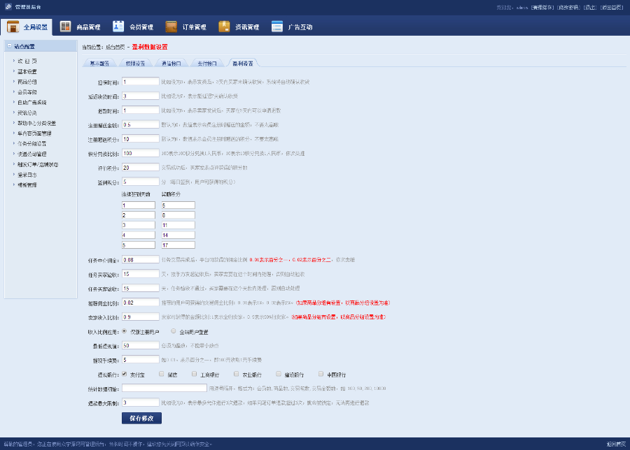 虚拟网货买卖源码_游戏交易平台源码_小号自助交易平台系统_仿互站网源码