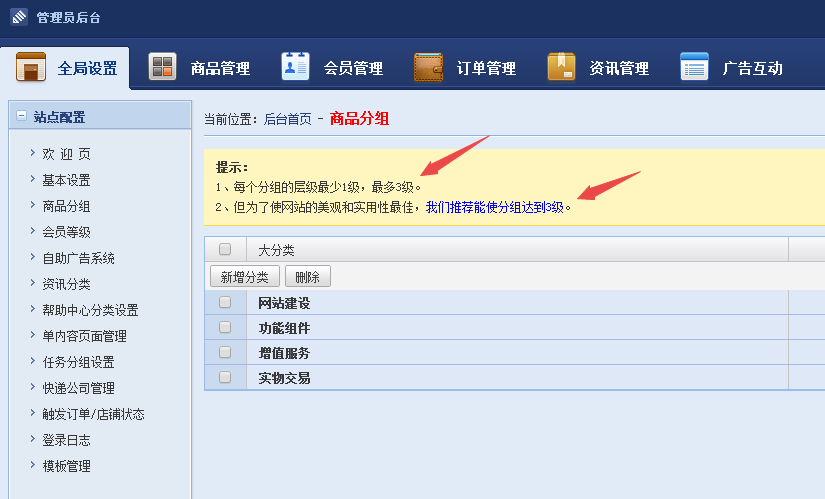 虚拟网货买卖源码_游戏交易平台源码_小号自助交易平台系统_仿互站网源码
