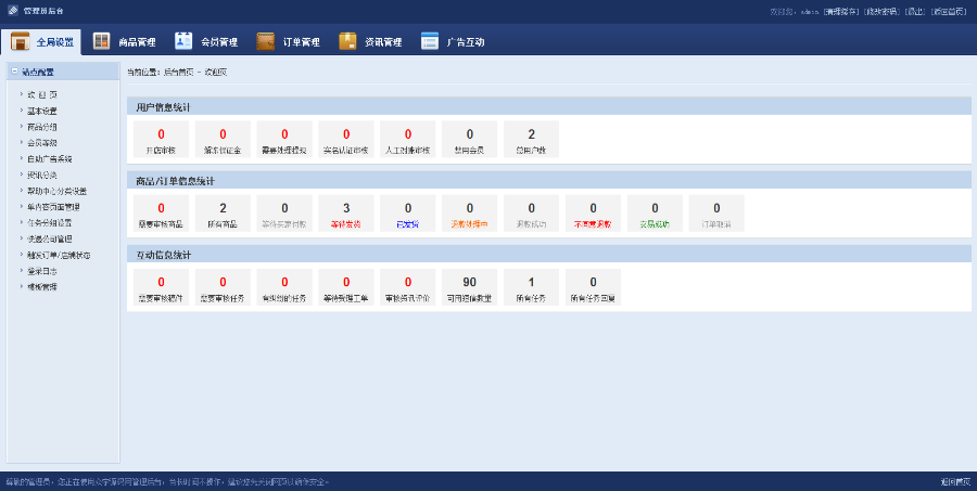 虚拟网货买卖源码_游戏交易平台源码_小号自助交易平台系统_仿互站网源码