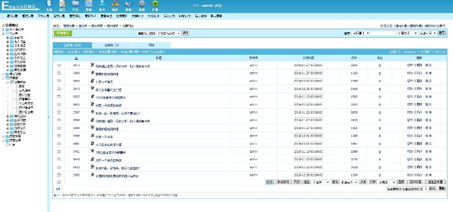 2019微商货源代理商展示整站打包 微信群/公众号二维码导航网站源码 带支付+手机版