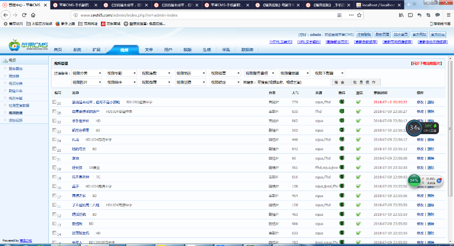 【亲测】苹果CMS8x程序在线影视电影网站源码+模板，支持手机自适应功能