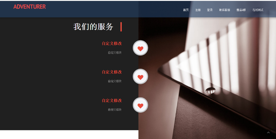 零秒易支付整站源码下载 第网站源码下载 附教程赠送美化易支付大气模板