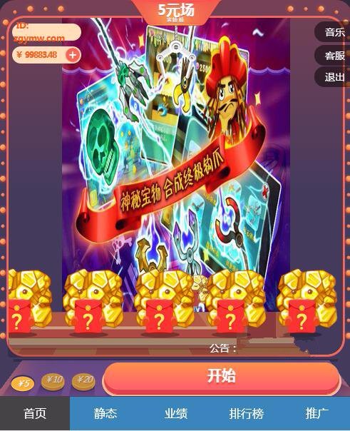 新版黄金矿工二次开发支持个人支付宝微信|新版黄金矿工二次开发运营版赚钱理财分红源