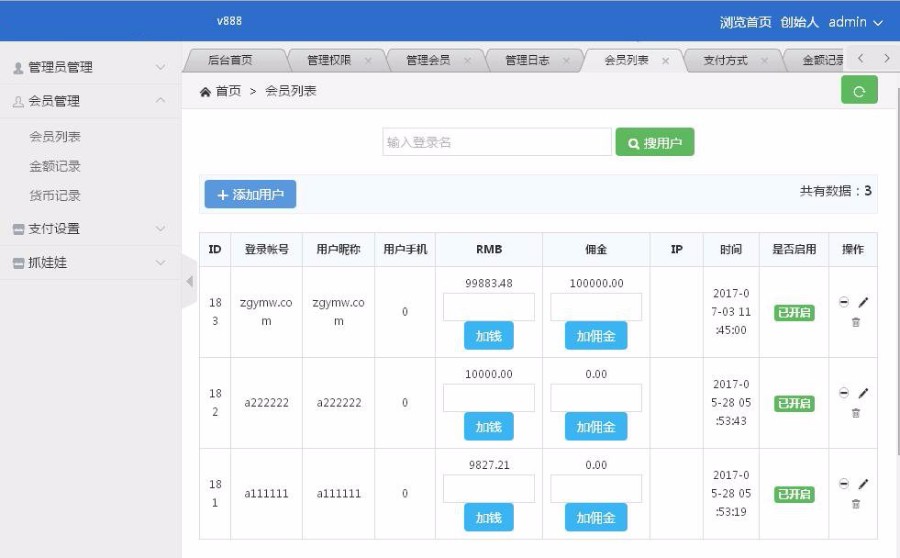 新版黄金矿工二次开发支持个人支付宝微信|新版黄金矿工二次开发运营版赚钱理财分红源