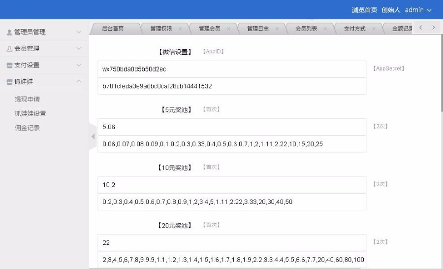 新版黄金矿工二次开发支持个人支付宝微信|新版黄金矿工二次开发运营版赚钱理财分红源