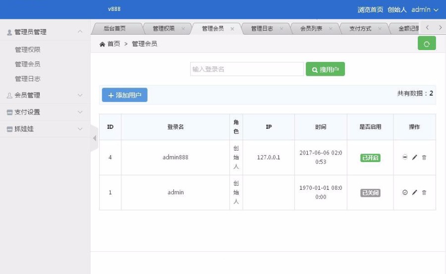 新版黄金矿工二次开发支持个人支付宝微信|新版黄金矿工二次开发运营版赚钱理财分红源