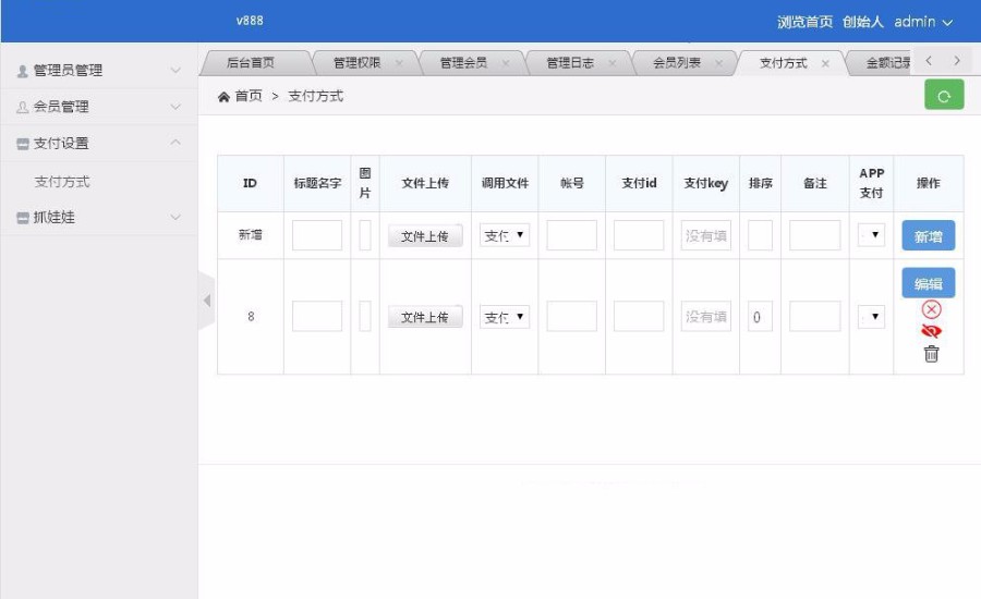 新版黄金矿工二次开发支持个人支付宝微信|新版黄金矿工二次开发运营版赚钱理财分红源