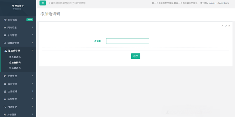 开源博客系统个人博客系统PHP程序源码ThinkPHP框架易于操作使用