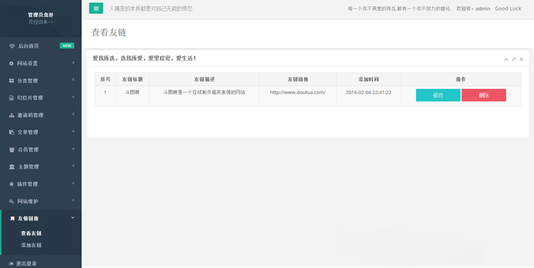 开源博客系统个人博客系统PHP程序源码ThinkPHP框架易于操作使用