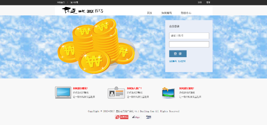 全自动微信公众号的推广增粉系统,真人关注数真粉丝,吸粉爆粉神器,淘客自动赚钱,微商推​广