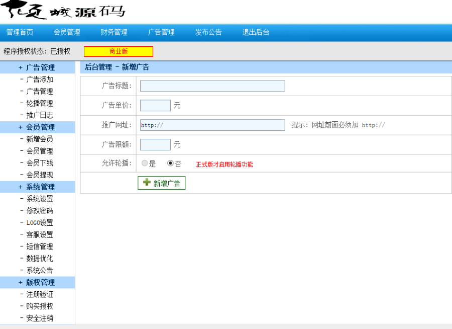 全自动微信公众号的推广增粉系统,真人关注数真粉丝,吸粉爆粉神器,淘客自动赚钱,微商推​广