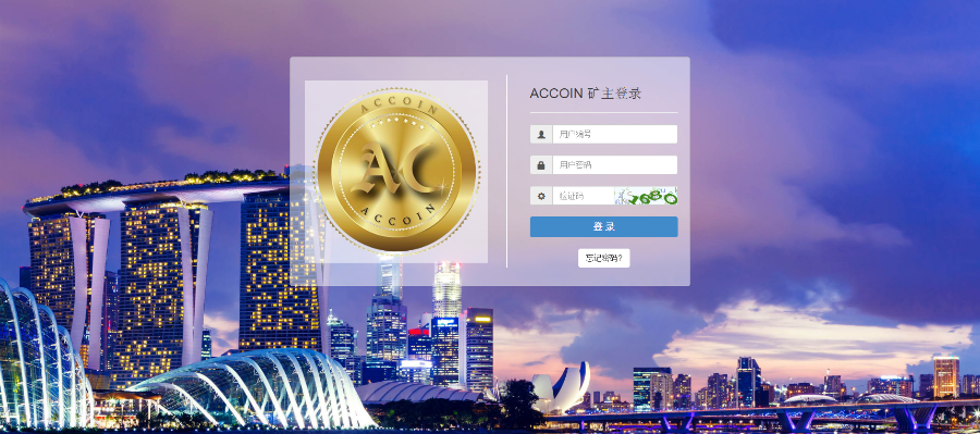 数字金融整站源码+虚拟币交易+自动挖矿网站源码下载+中英韩三语+完美无错运营版