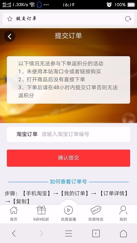 2018推券客cmsv2.2授权版，精美pc+手机自适应新增百度链接推送功能+高佣金+公众号