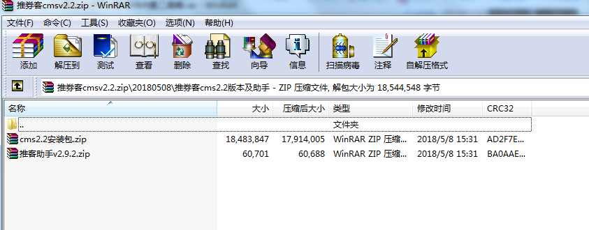 2018推券客cmsv2.2授权版，精美pc+手机自适应新增百度链接推送功能+高佣金+公众号