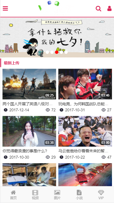 魅思V9短视频电影网站源码