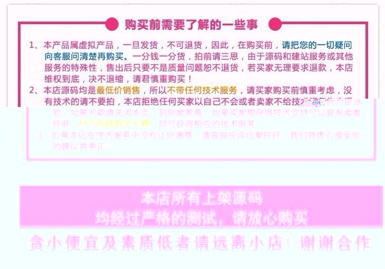 shopex模板 服装模板 韩都衣舍 韩都衣舍模板 支持分销王